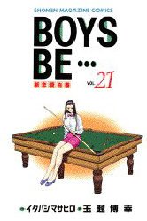 couverture, jaquette Boys Be... 21  (Kodansha) Manga