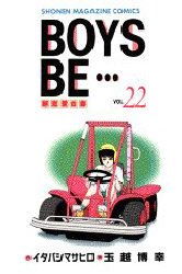 couverture, jaquette Boys Be... 22  (Kodansha) Manga