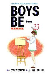 couverture, jaquette Boys Be... 23  (Kodansha) Manga