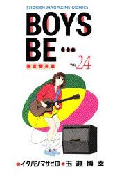couverture, jaquette Boys Be... 24  (Kodansha) Manga