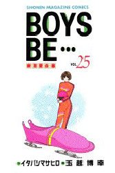 couverture, jaquette Boys Be... 25  (Kodansha) Manga