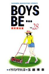 couverture, jaquette Boys Be... 28  (Kodansha) Manga