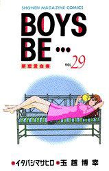 couverture, jaquette Boys Be... 29  (Kodansha) Manga