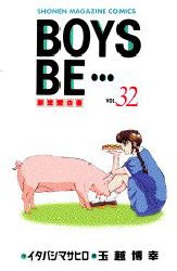 couverture, jaquette Boys Be... 32  (Kodansha) Manga