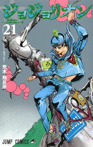 couverture, jaquette Jojo's Bizarre Adventure - Jojolion 21  (Shueisha) Manga