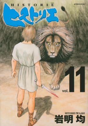 couverture, jaquette Historie 11  (Kodansha) Manga
