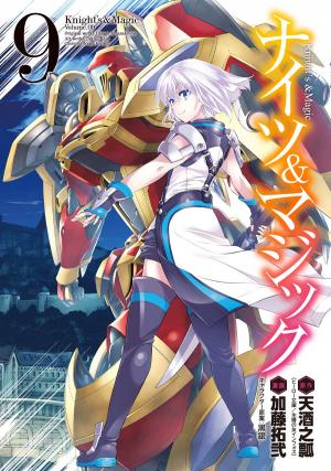 couverture, jaquette Knights & Magic 9  (Square enix) Manga