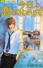 couverture, jaquette Tsubaki Love 2  (Shogakukan) Manga