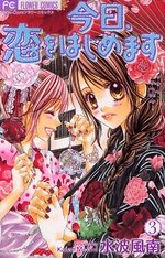 couverture, jaquette Tsubaki Love 3  (Shogakukan) Manga