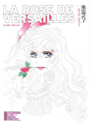La Rose de Versailles (Lady Oscar) - Coloriages 1 - Livre : 1 niveau débutant