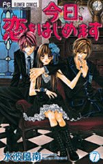 couverture, jaquette Tsubaki Love 7  (Shogakukan) Manga