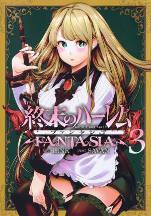 couverture, jaquette World's end harem fantasy 3  (Shueisha) Manga