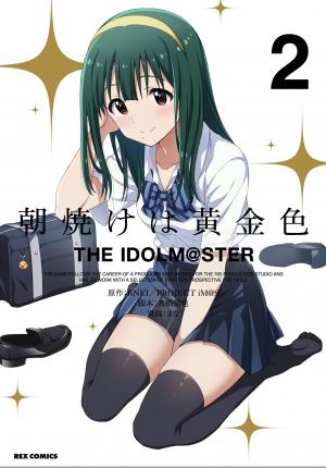 couverture, jaquette Asayake wa Koganeiro - The IDOLM@STER 2