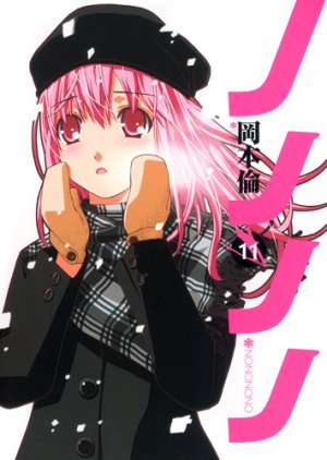 couverture, jaquette Nononono 11  (Shueisha) Manga