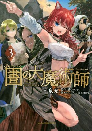 couverture, jaquette Magus of the Library 3  (Kodansha) Manga
