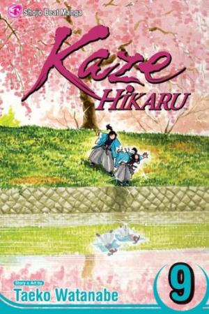 couverture, jaquette Kaze Hikaru 9 USA (Viz media) Manga