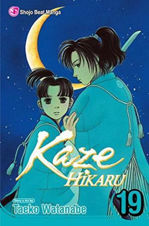 couverture, jaquette Kaze Hikaru 19 USA (Viz media) Manga