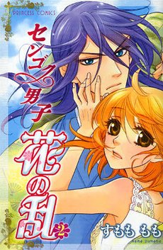 couverture, jaquette Sengoku Danshi Hana no Ran 2  (Akita shoten) Manga