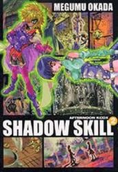 couverture, jaquette Shadow Skill 2  (Kodansha) Manga