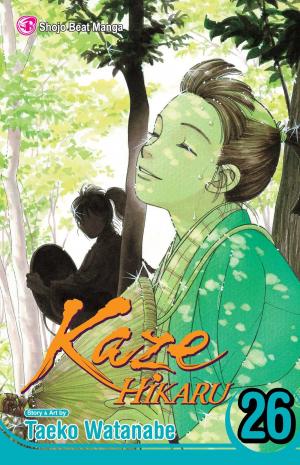 couverture, jaquette Kaze Hikaru 26 USA (Viz media) Manga