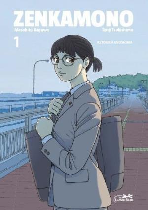 couverture, jaquette Zenkamono 1  - Retour à Naoshima (le lézard noir) Manga