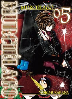 couverture, jaquette Murcielago 5  (ototo manga) Manga