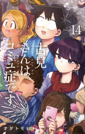 couverture, jaquette Komi-san wa Komyushou Desu. 14  (Shogakukan) Manga