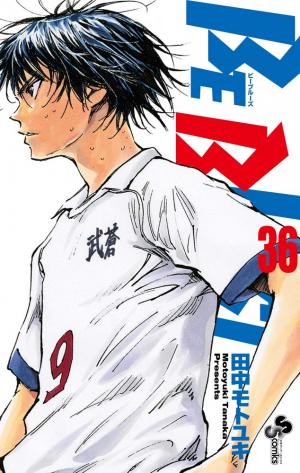 couverture, jaquette Be Blues -Ao ni Nare- 36  (Shogakukan) Manga