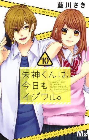 couverture, jaquette Be-Twin you & me 10  (Shueisha) Manga