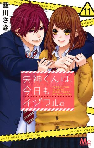 couverture, jaquette Be-Twin you & me 11  (Shueisha) Manga