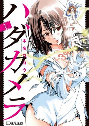 couverture, jaquette Hada Camera 1  (Shogakukan) Manga