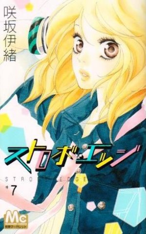 couverture, jaquette Strobe Edge 7  (Shueisha) Manga