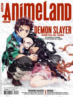 couverture, jaquette Animeland 228  (Anime Manga Presse) Magazine