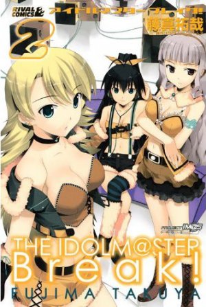 couverture, jaquette The Idol M@ster Break! 2  (Kodansha) Manga