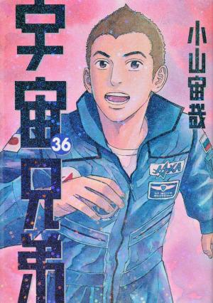 couverture, jaquette Space Brothers 36  (Kodansha) Manga