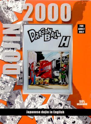 couverture, jaquette Dôjin 2000 1  - Dragon ball H (Editeur US inconnu (Manga)) Dôjinshi