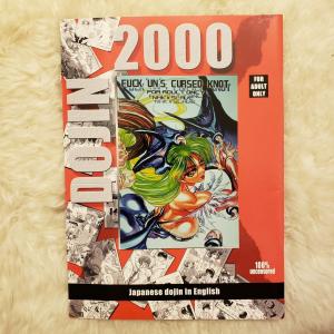 couverture, jaquette Dôjin 2000 3  - Fuck 'un's cursed knot (Editeur US inconnu (Manga)) Dôjinshi