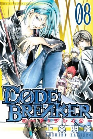 couverture, jaquette Code : Breaker 8  (Kodansha) Manga