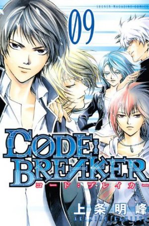 couverture, jaquette Code : Breaker 9  (Kodansha) Manga