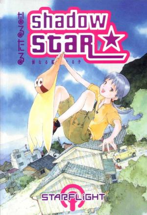 Naru Taru 1 - Starflight