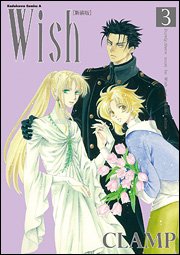 couverture, jaquette Wish 3 Réedition Japonaise (Kadokawa) Manga