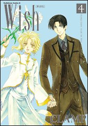 couverture, jaquette Wish 4 Réedition Japonaise (Kadokawa) Manga