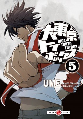 couverture, jaquette Giga Tokyo Toybox 5  (Doki-Doki) Manga