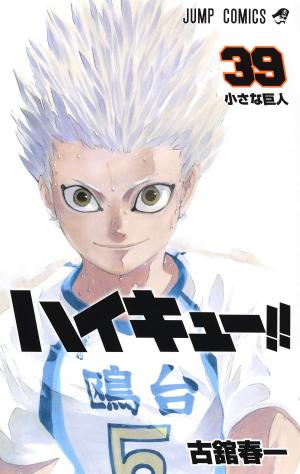 couverture, jaquette Haikyû !! Les as du volley 39  (Shueisha) Manga