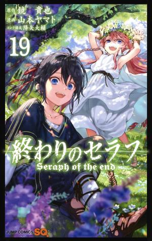 couverture, jaquette Seraph of the end 19  (Shueisha) Manga