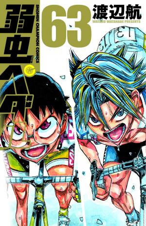 couverture, jaquette En selle, Sakamichi ! 63  (Akita shoten) Manga