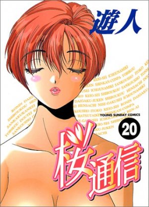 couverture, jaquette Le Journal Intime de Sakura 20  (Shogakukan) Manga