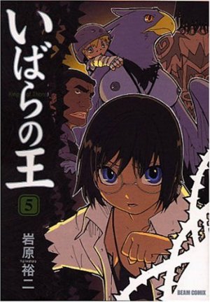 couverture, jaquette Le Roi des Ronces 5  (Enterbrain) Manga