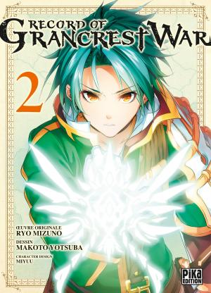 couverture, jaquette Record of Grancrest War 2  (pika) Manga