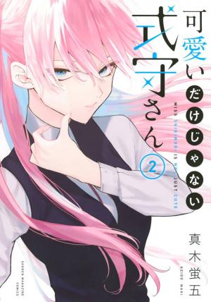 couverture, jaquette Shikimori n'est pas juste mignonne 2  (Kodansha) Manga